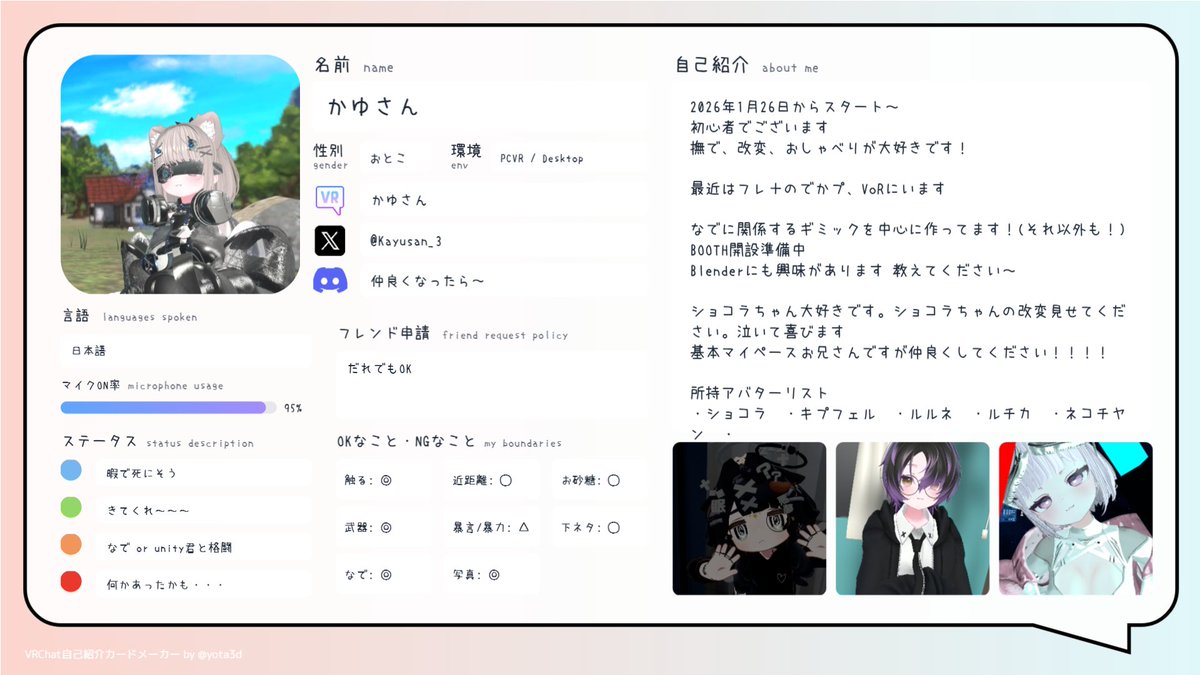 必殺仕事人かゆさん tweet media