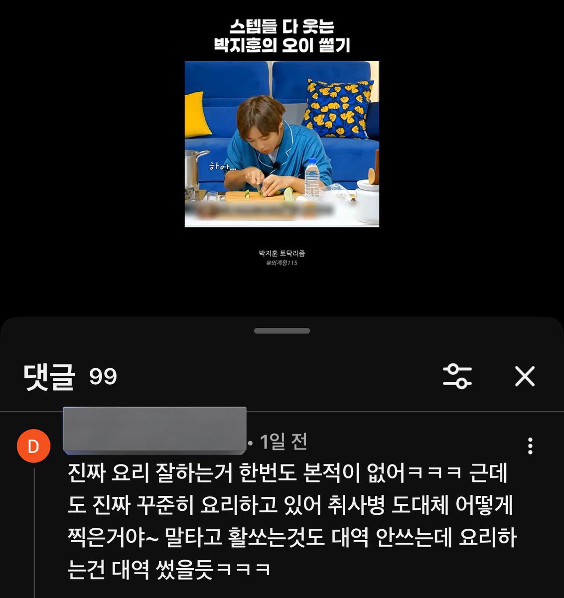 Forwink♡. tweet media