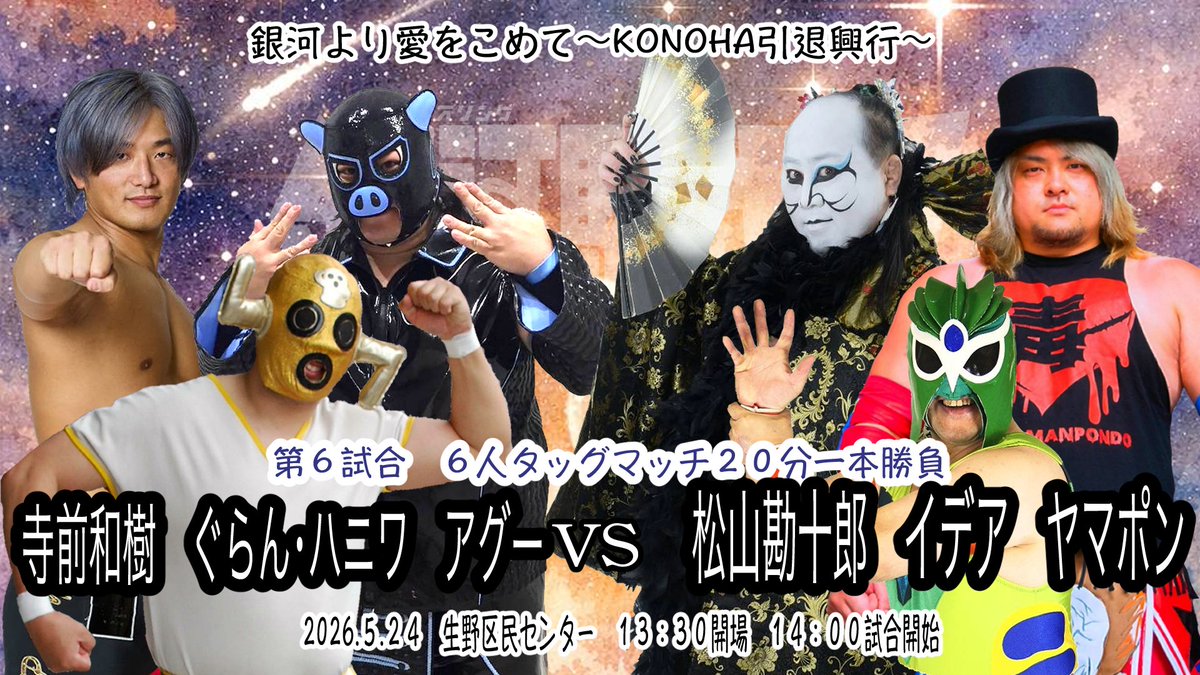 KONOHA/ｽｰﾊﾟｰW🌌⚔️ tweet media