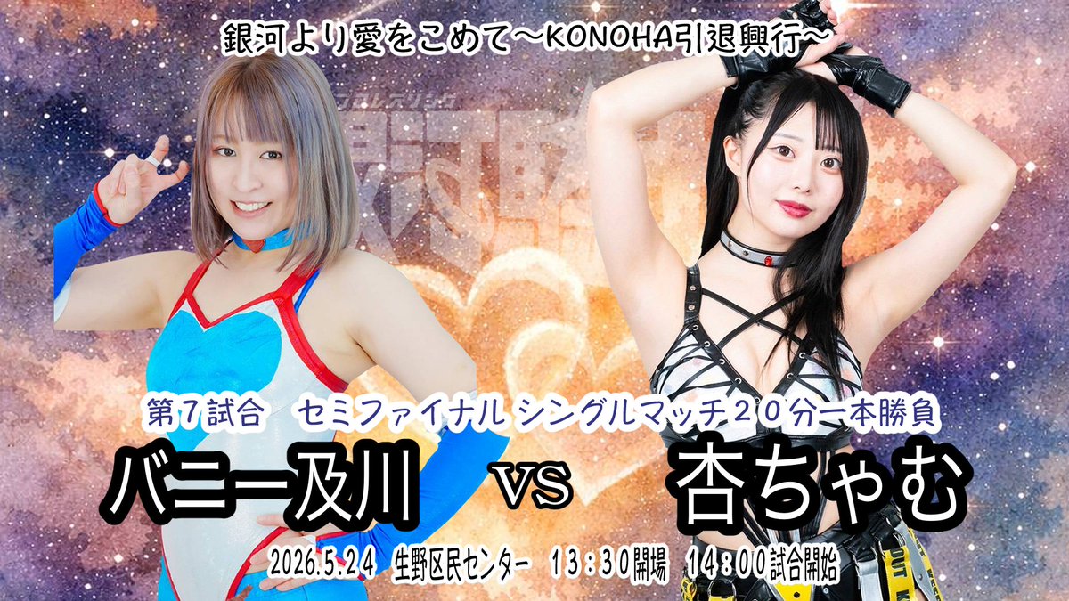 KONOHA/ｽｰﾊﾟｰW🌌⚔️ tweet media