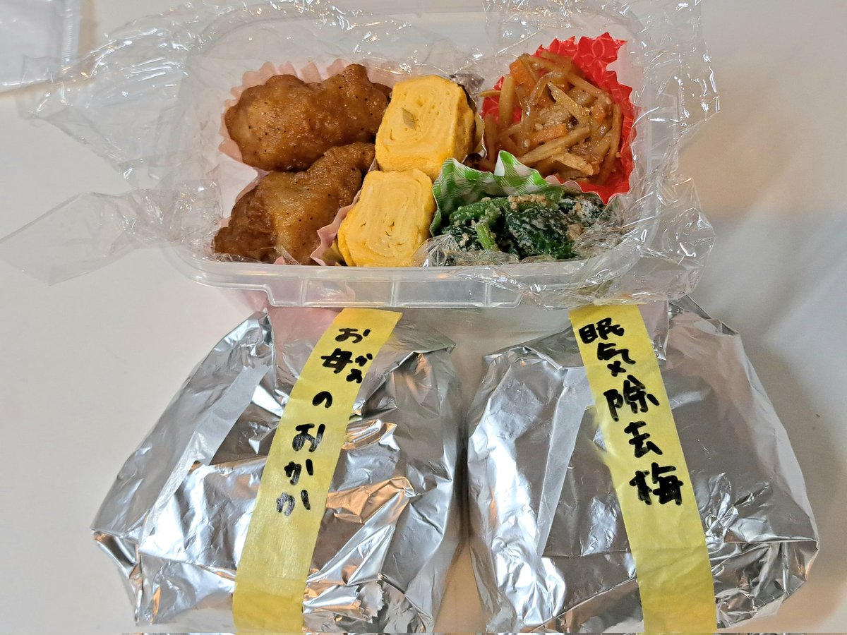 【公式】美装堂🍀小さな雑貨屋 tweet media