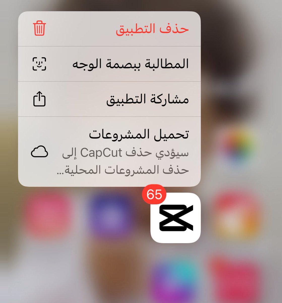 الحمد الله رجع شغف التصاميم🏃‍♀️‍➡️🫣
