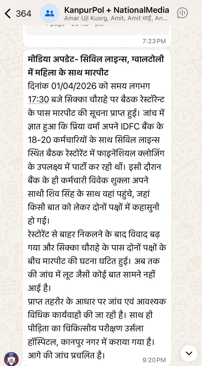 Suraj Verma Journalist tweet media