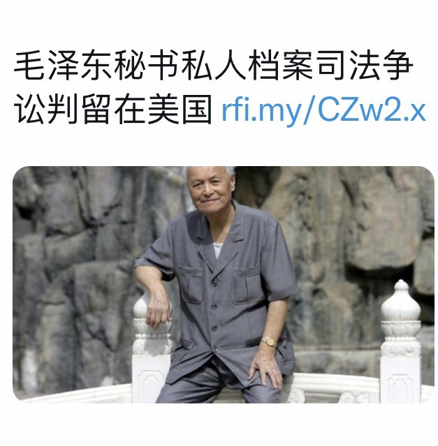 東方紅 tweet media