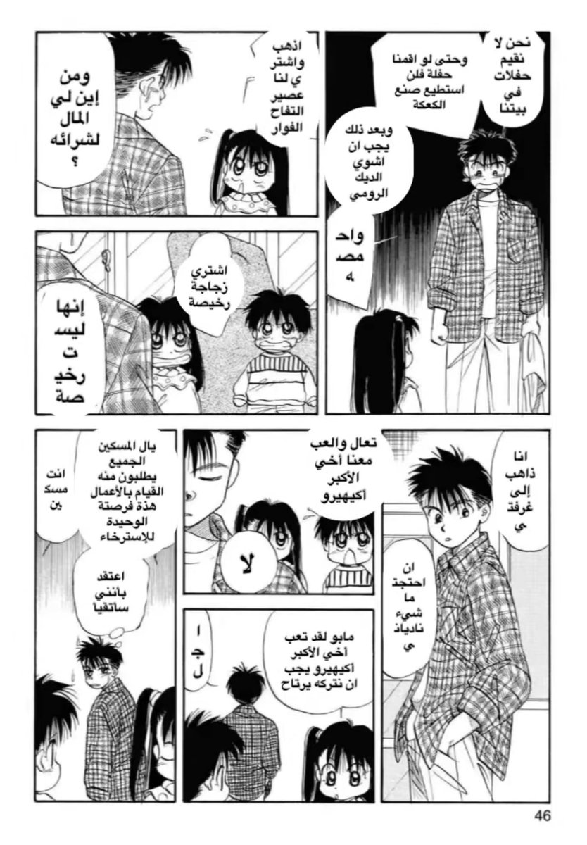 kazuki🏡 tweet media