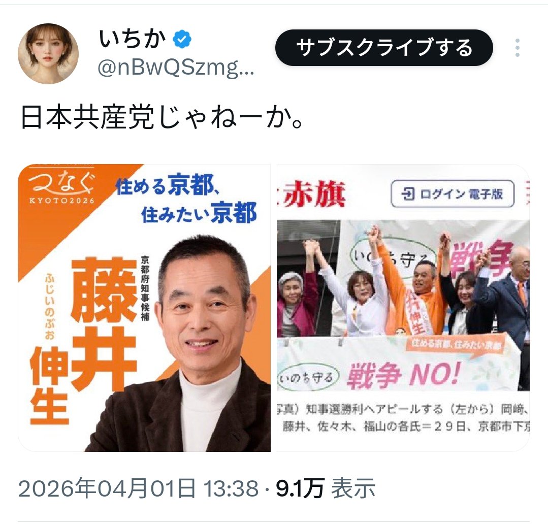 ポポン・トーザイ😎🍥🐾 tweet media
