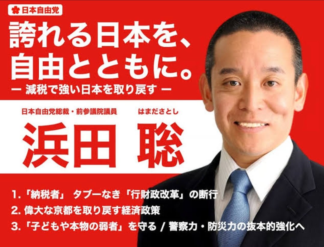 ポポン・トーザイ😎🍥🐾 tweet media