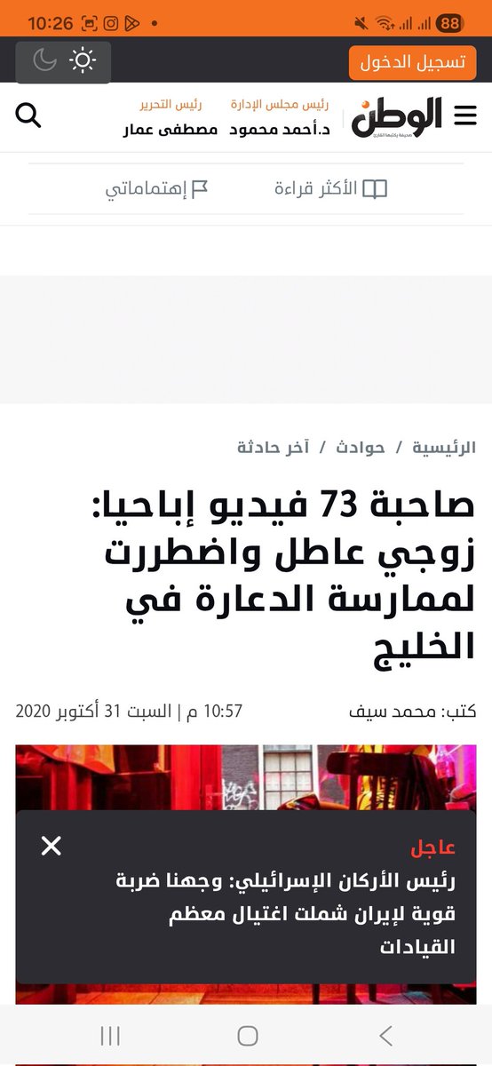 SAMOURAI tweet media