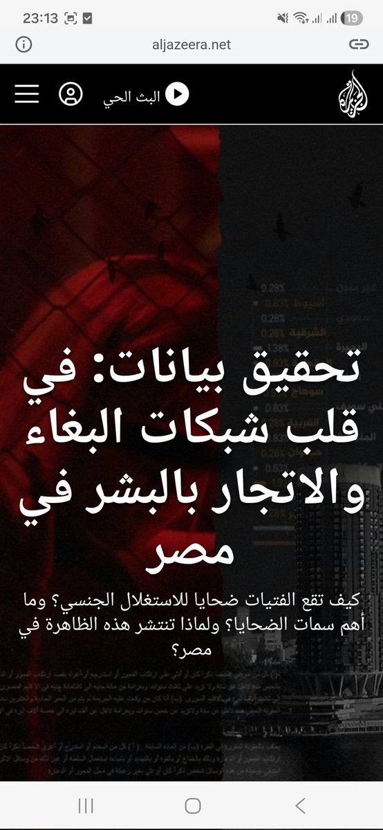 SAMOURAI tweet media