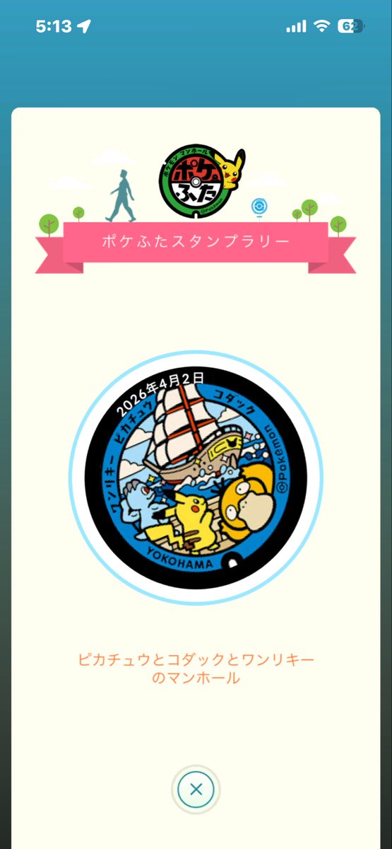 金木犀 tweet media