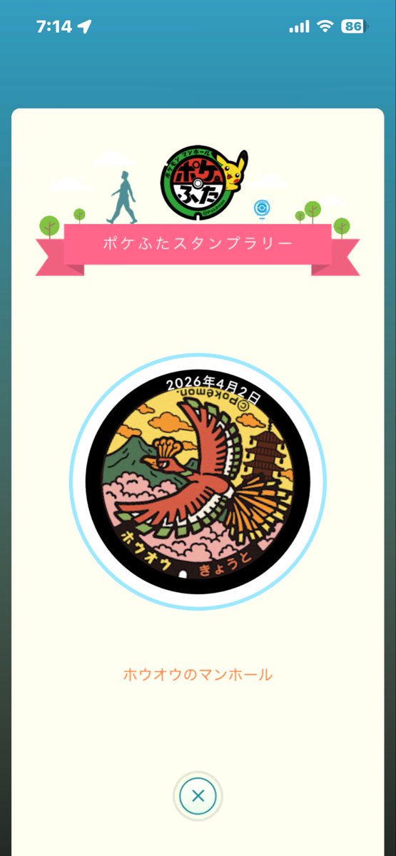 金木犀 tweet media