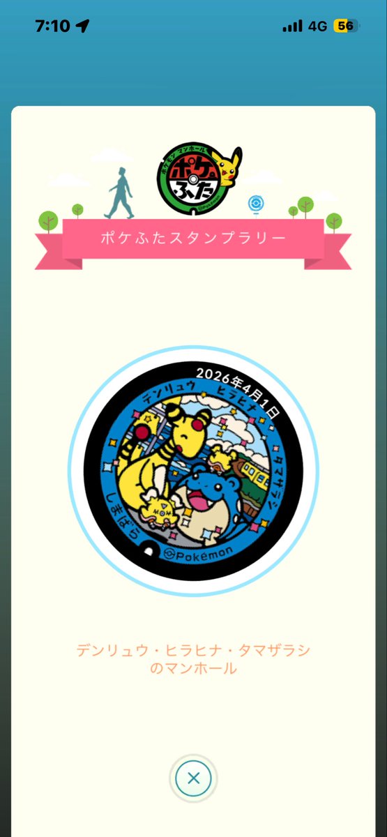 金木犀 tweet media