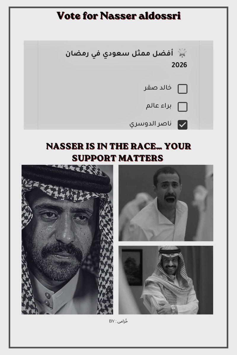 خُزامى🇸🇦 tweet media