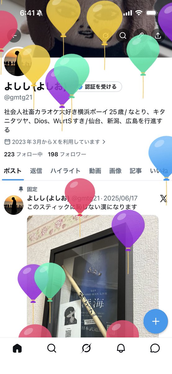 よしし(よしお) tweet media