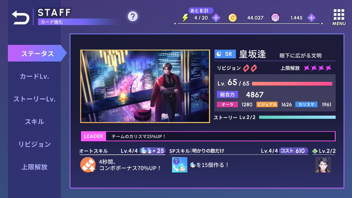 すおう tweet media