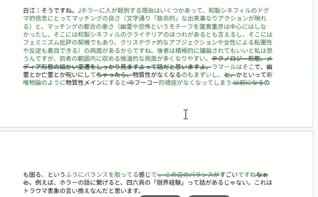 白江幸司 tweet media