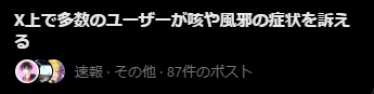はづき tweet media