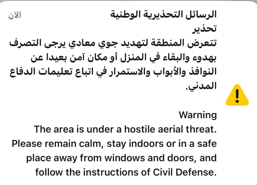 الشُبير tweet media