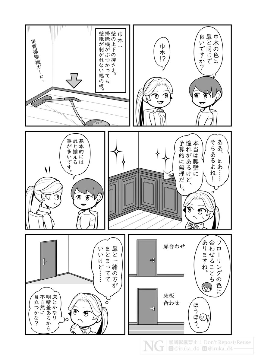 入江いるか tweet media