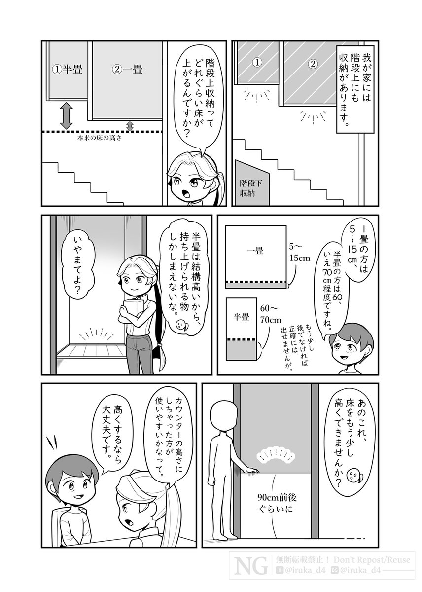 入江いるか tweet media