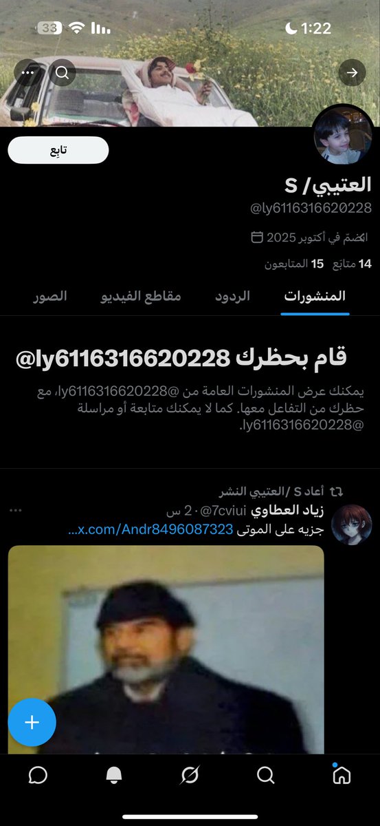 Faisal-Al-Enzi tweet media