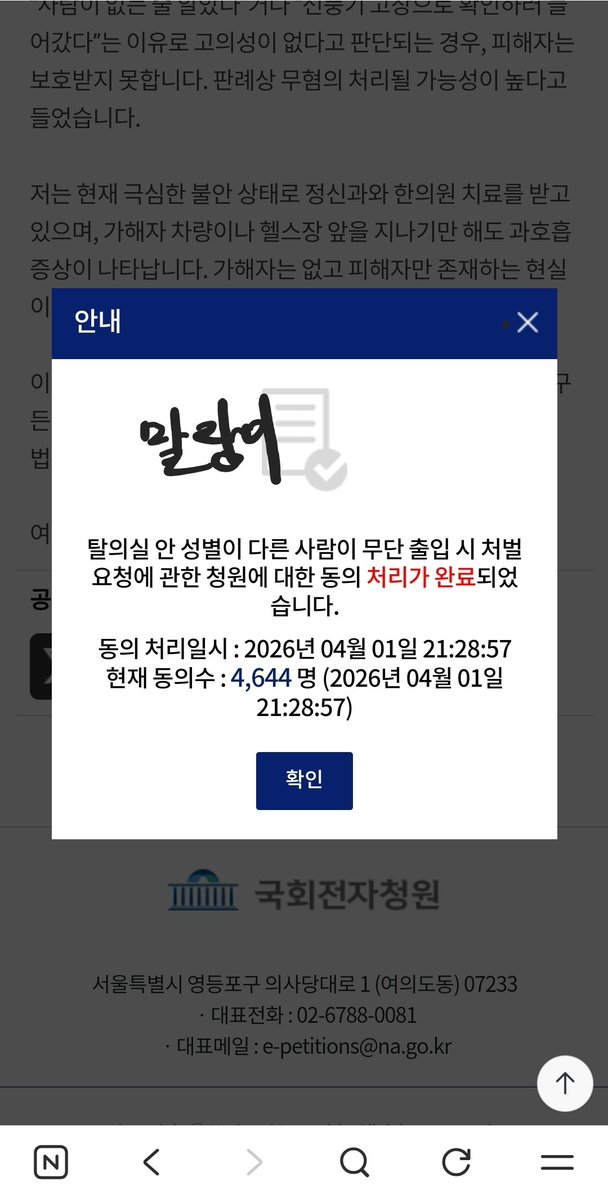 말랑이 tweet media