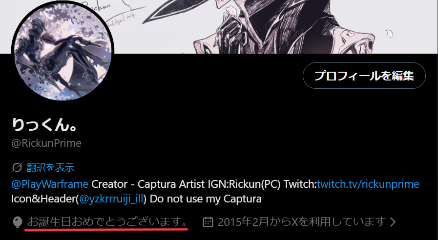 りっくん。 tweet media