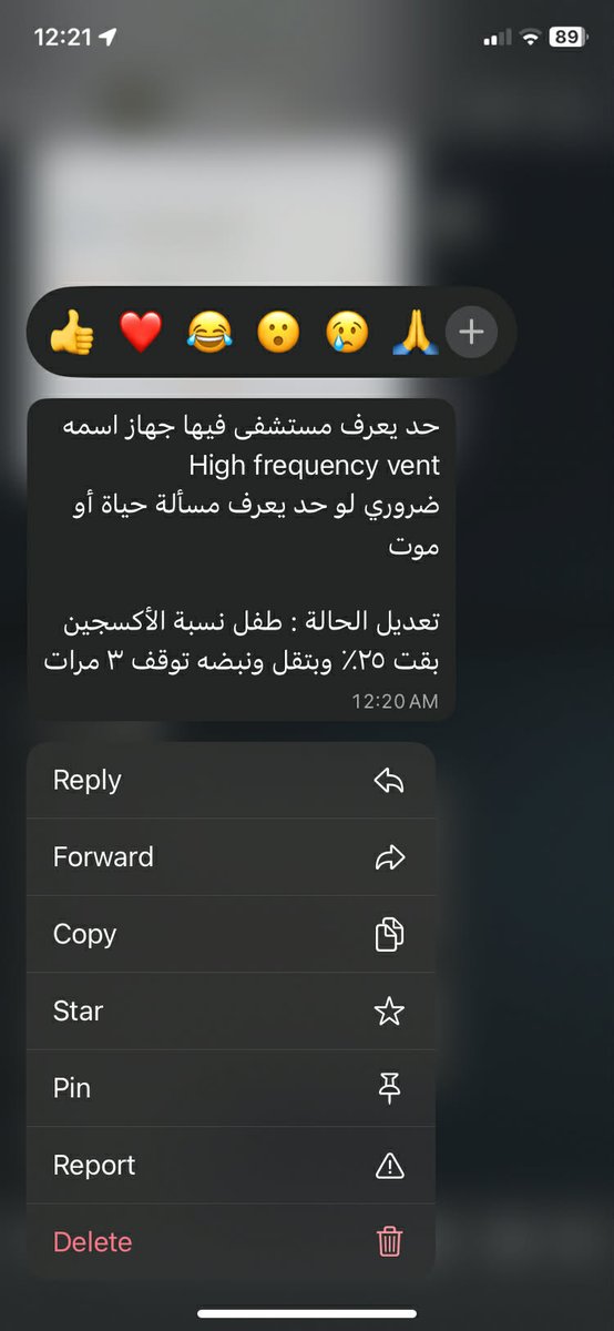 Waad Mohsen tweet media