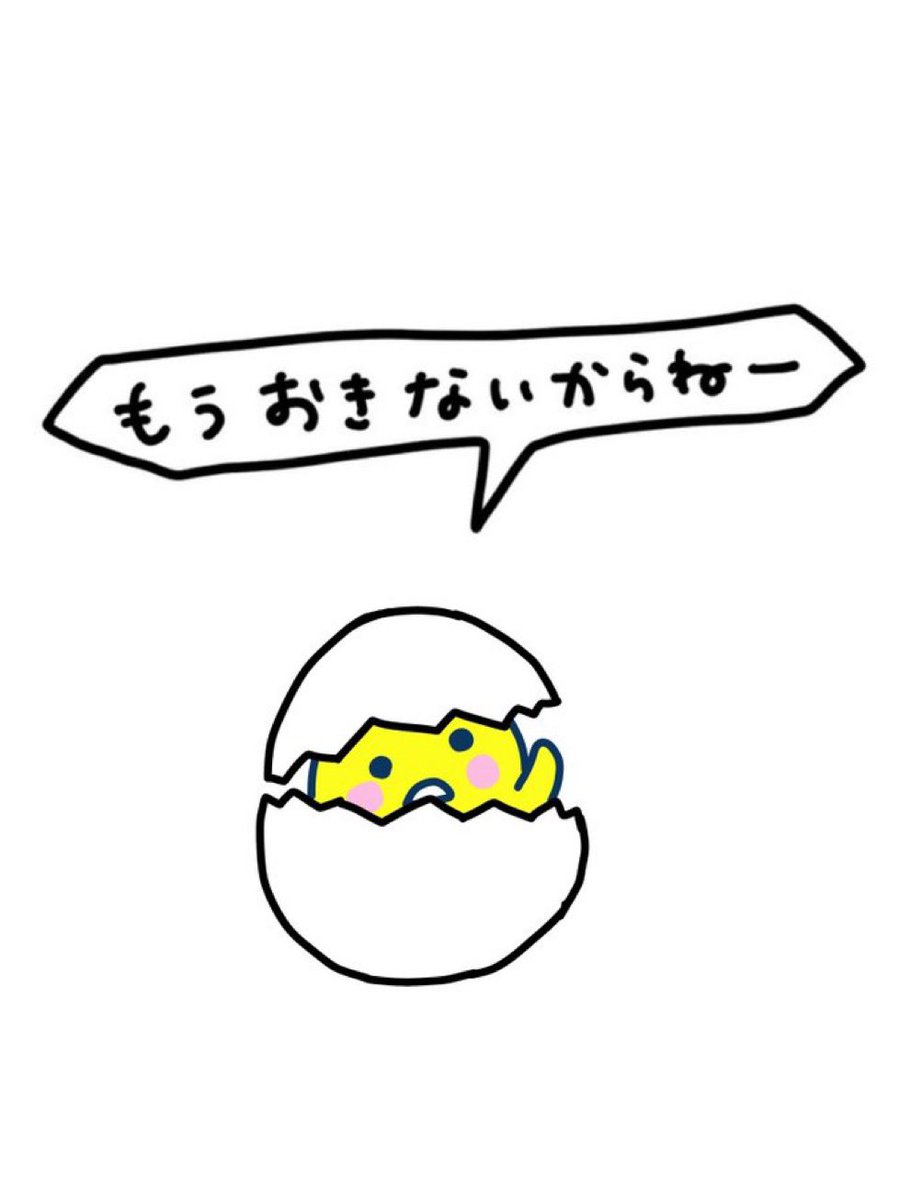 限界Fラン研修医 tweet media