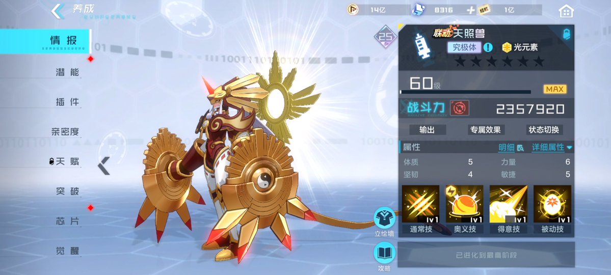 黒村クロム tweet media