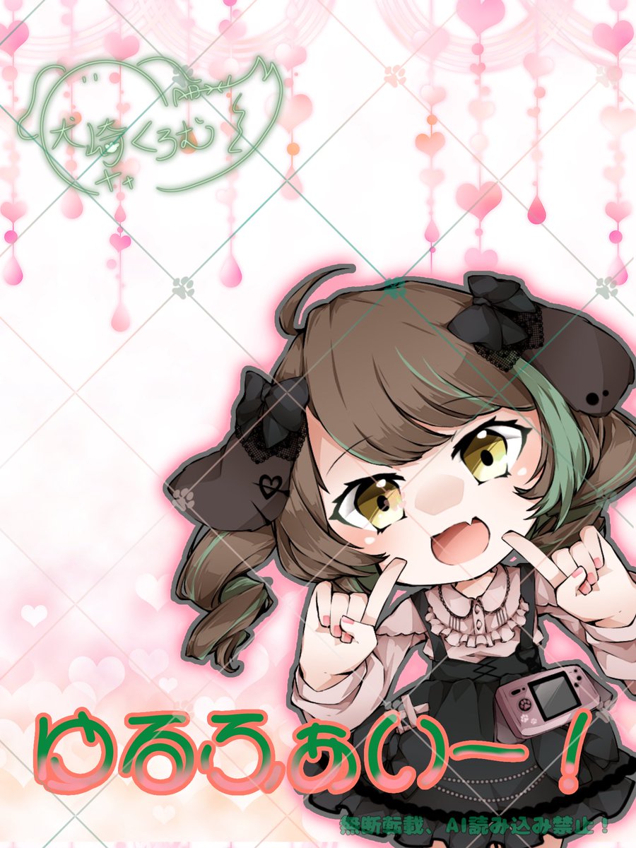 犬崎くろむ🐶🎮🐾 tweet media