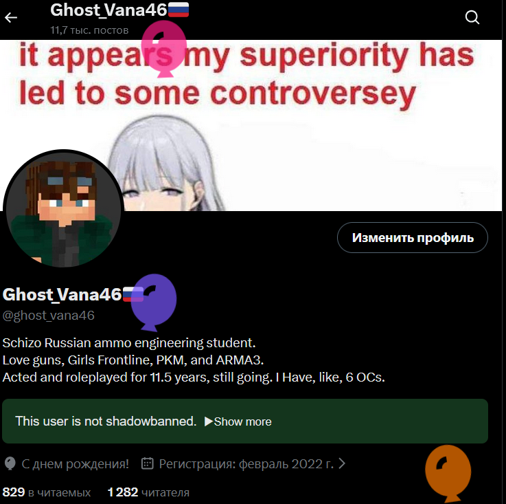 Ghost_Vana46🇷🇺 tweet media