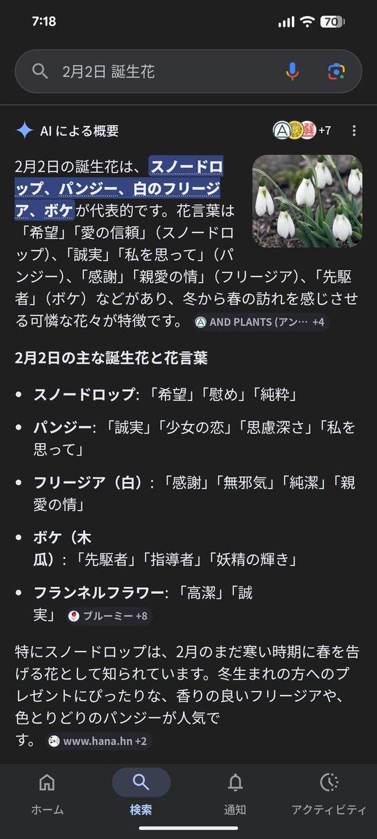 ぽぽぴ丼(冬眠中) tweet media