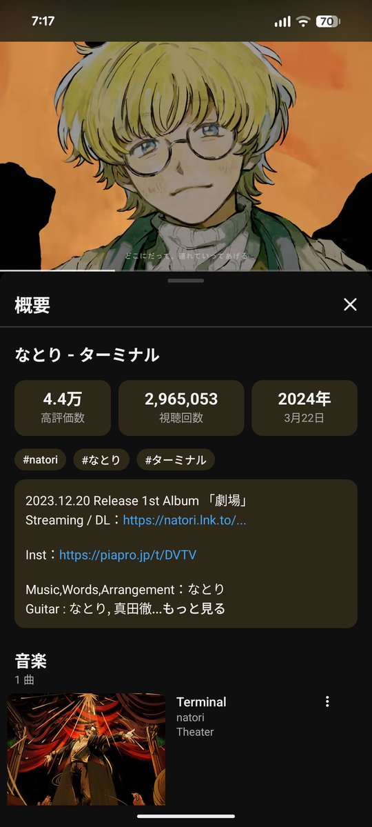 ぽぽぴ丼(冬眠中) tweet media