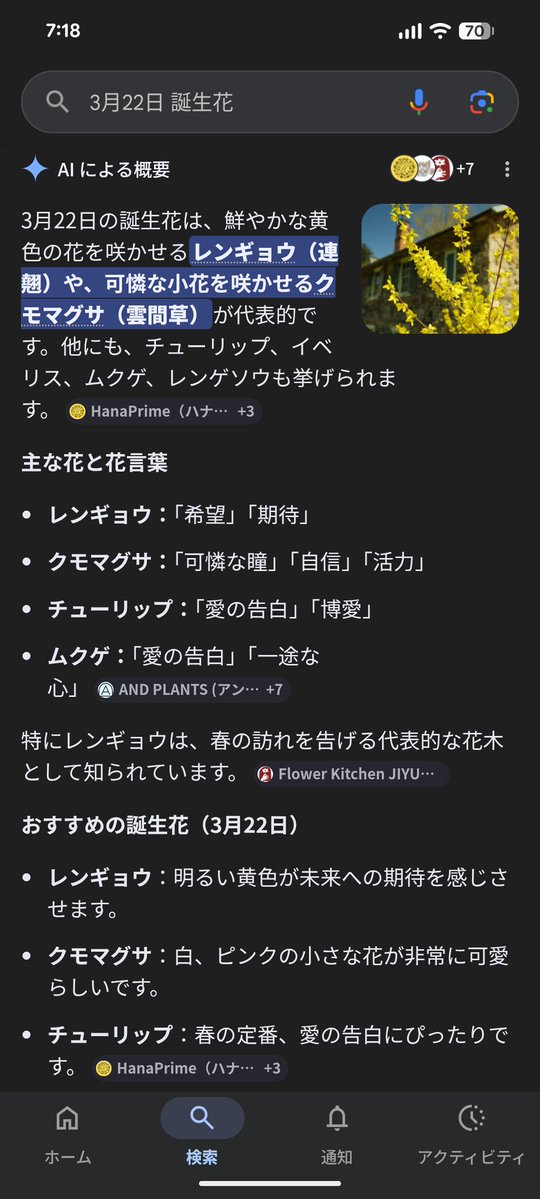 ぽぽぴ丼(冬眠中) tweet media