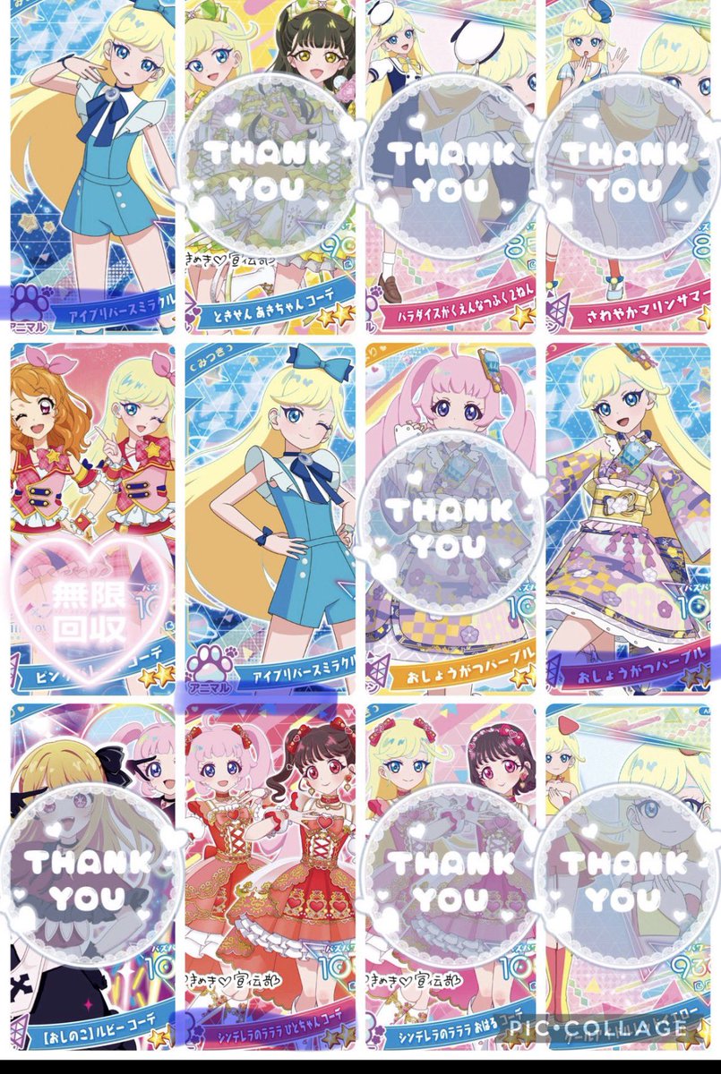 punI🌸 tweet media