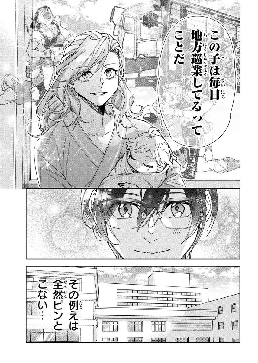 出産は…命懸け!!!👊🔥🔥🔥🤰の巻🔥! 