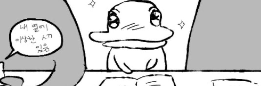 미룬이 tweet media