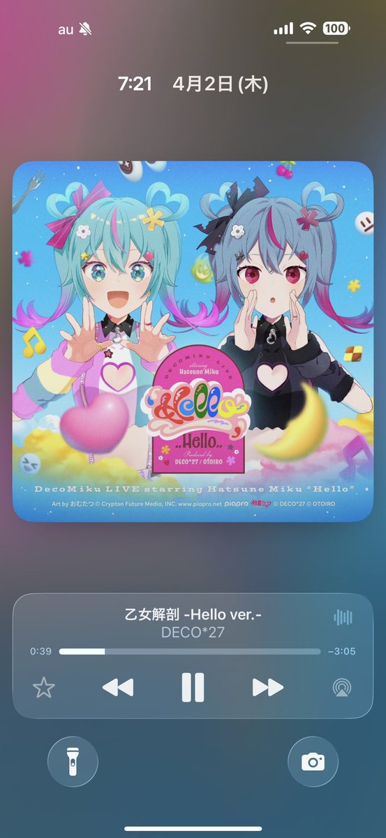 siro NEXT マジカルミライ2026？ tweet media