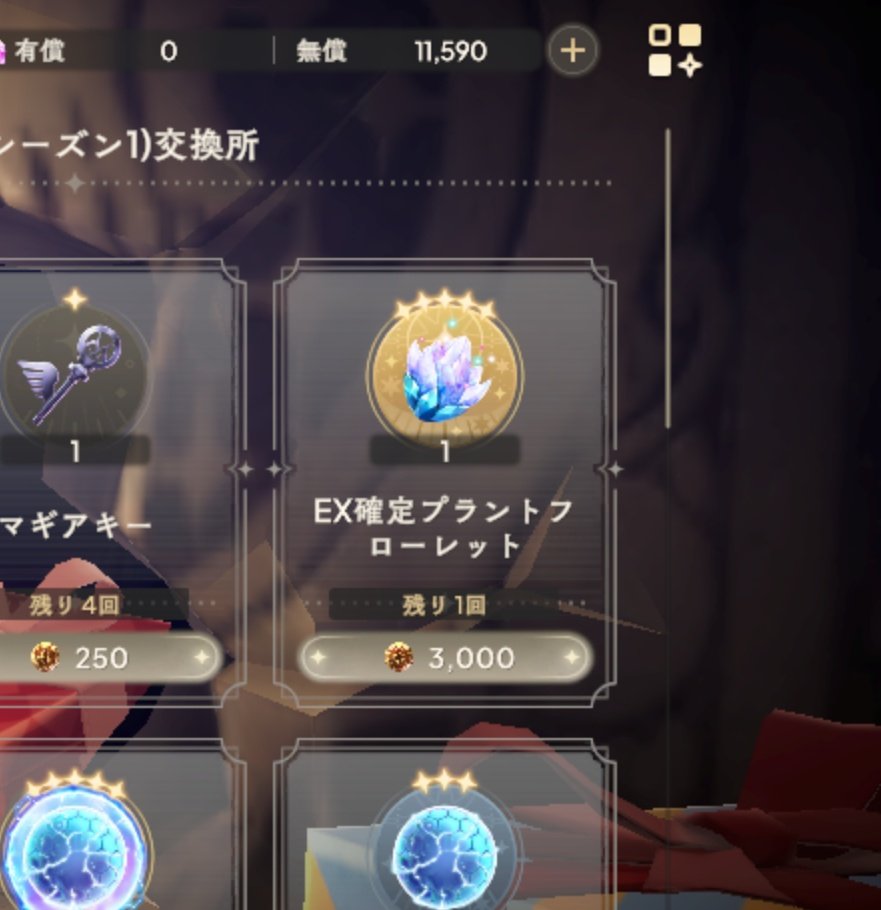 宇野 かなえ　杏さや杏推し tweet media