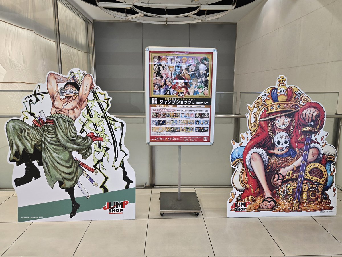 いさお静岡応援団(´∀｀)つ🍵 tweet media