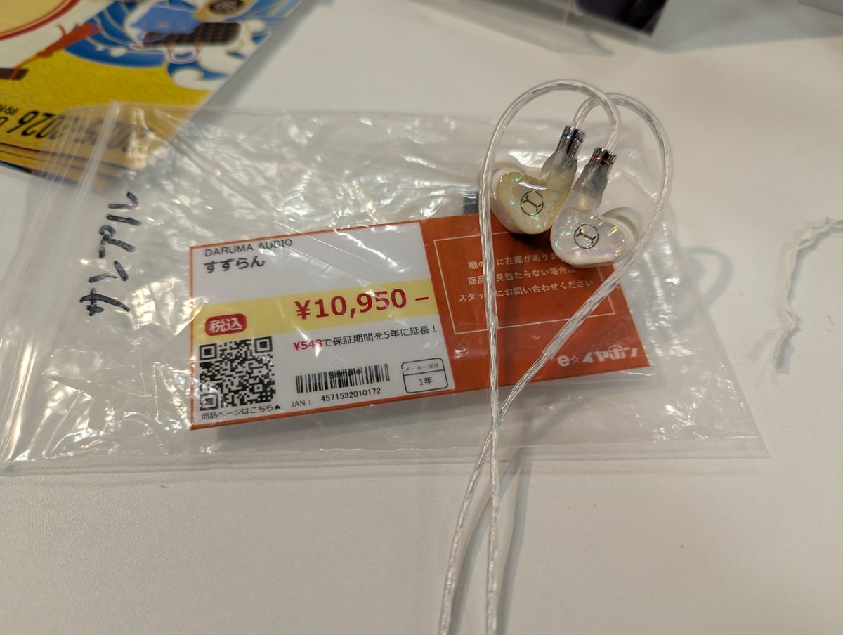 星月ルナ@シンセV準備期間中 tweet media