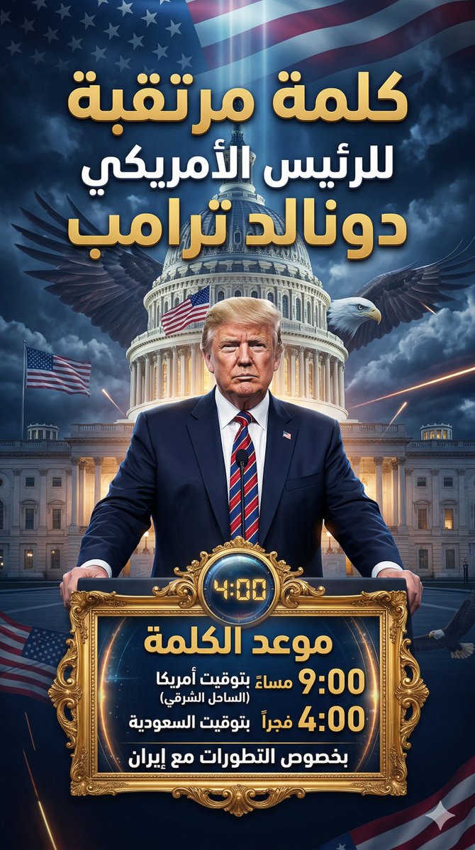 أيمن سالم tweet media