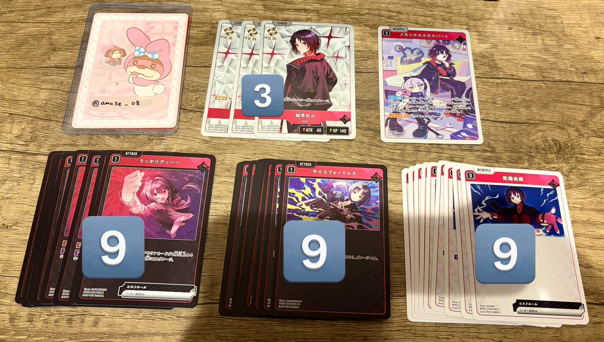 SAKI🐹 tweet media