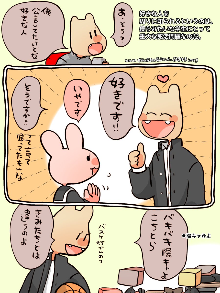 梧條ゴグ🥳△おでこ🎨🍚 tweet media