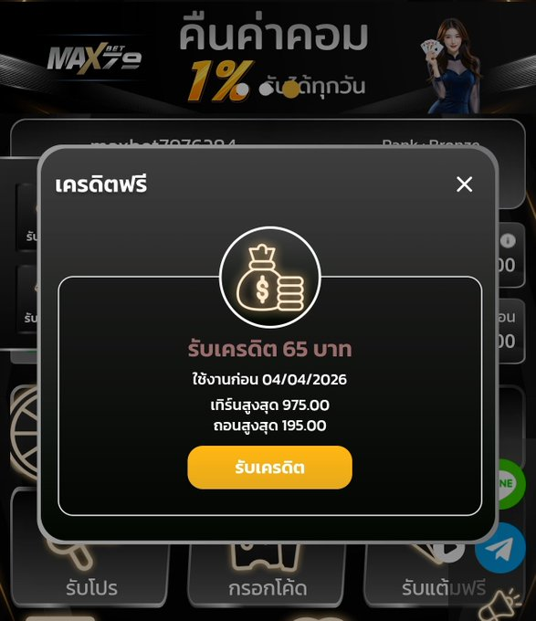 น้องหมา พารวยย🐶 tweet media