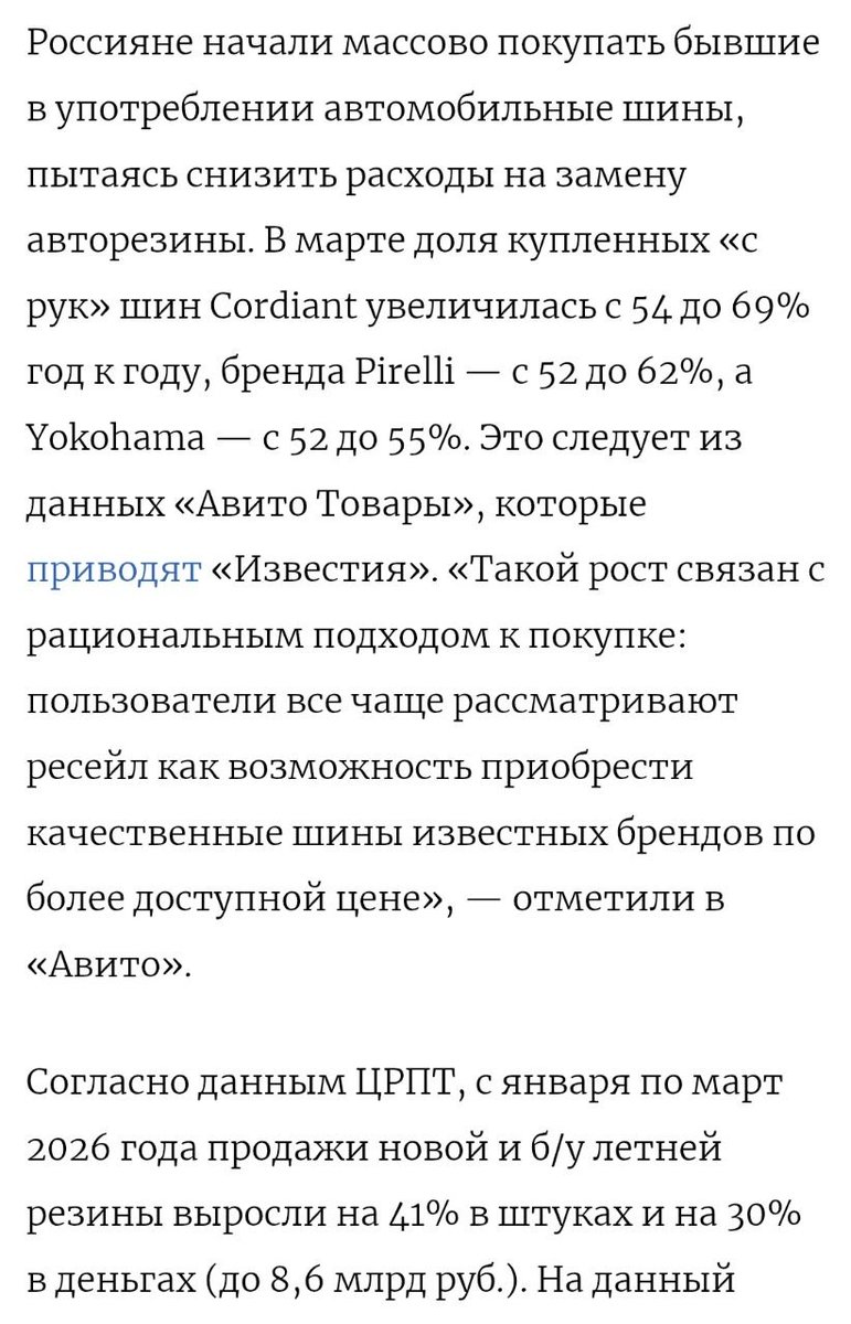 Весёлый русофоб tweet media