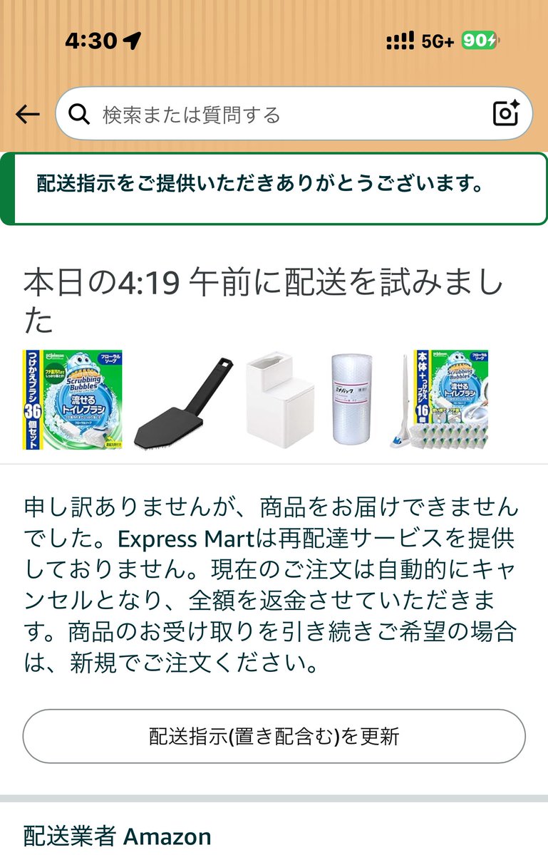 しもんぬ tweet media