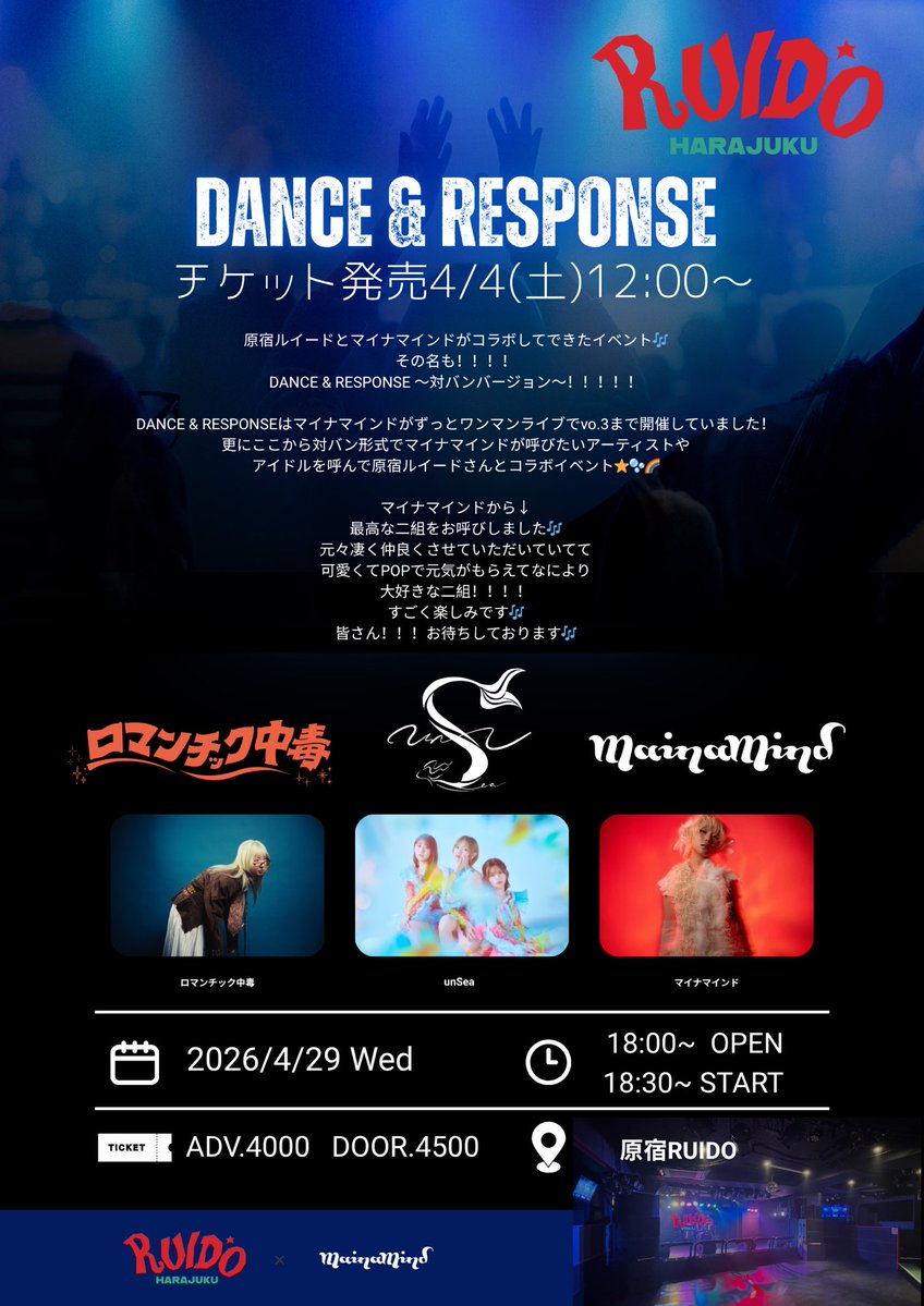 マイナマインド スタッフ tweet media