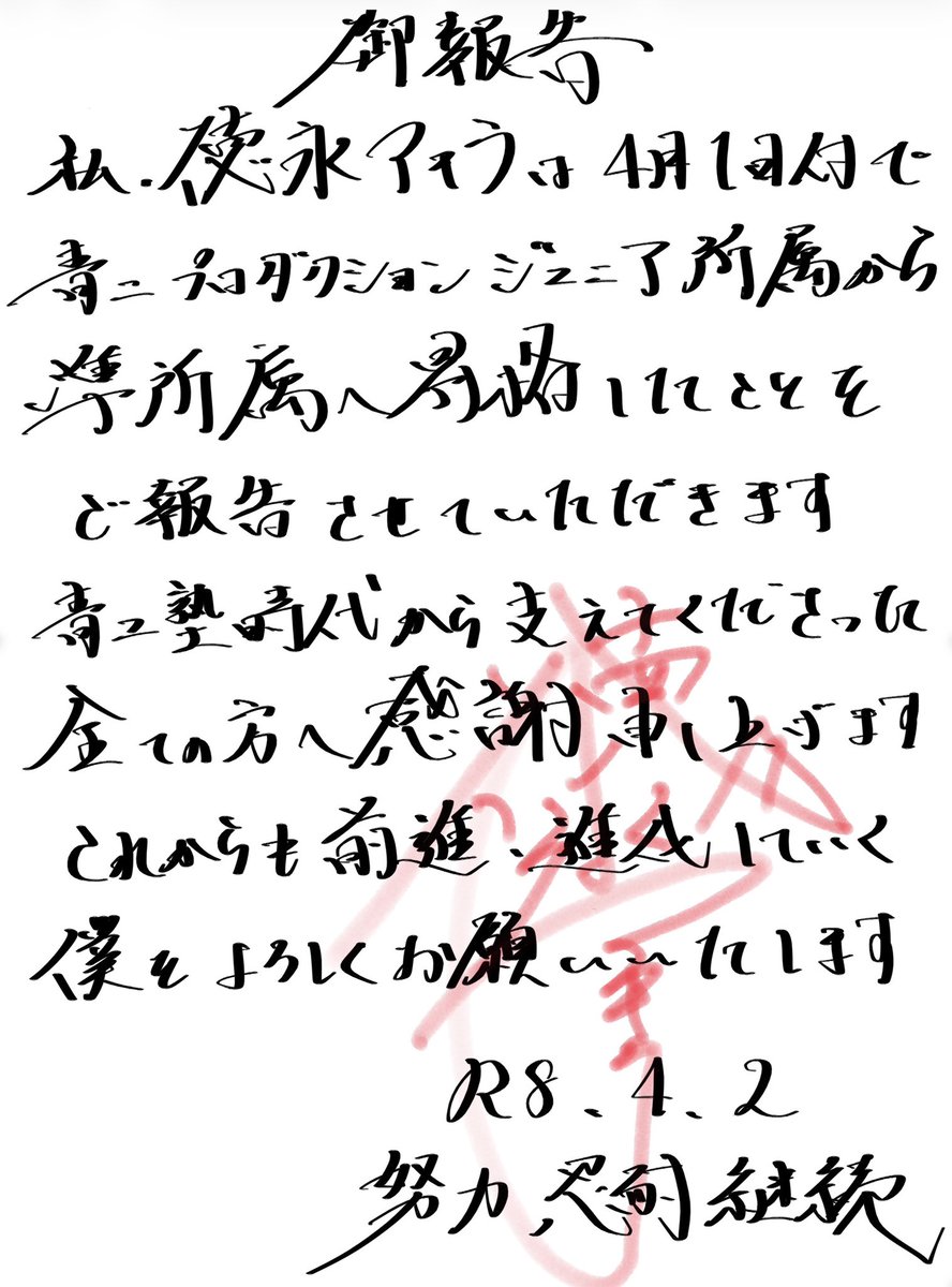 徳永アキラ tweet media
